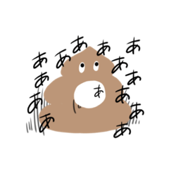 [LINEスタンプ] うんちちゃんマン