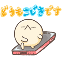 [LINEスタンプ] こじきのLINEスタンプ