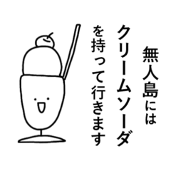 [LINEスタンプ] モノクロのみんな