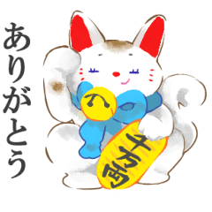 [LINEスタンプ] ゆる～い縁起物