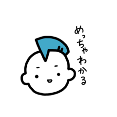 [LINEスタンプ] 魚の目みたいな人たち