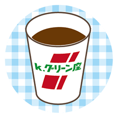 [LINEスタンプ] 懐かしの映画館 k.グリーン座