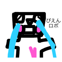 [LINEスタンプ] ロボボ軍団スタンプ第2弾！！！