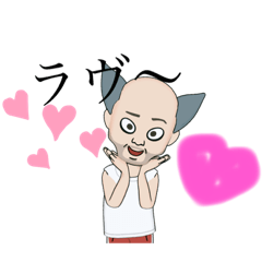 [LINEスタンプ] カレカノがつかうラヴラヴすた