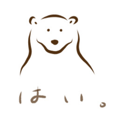 [LINEスタンプ] くまがたくさん