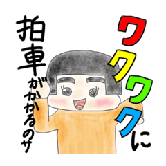 [LINEスタンプ] こまっちライフ【1】