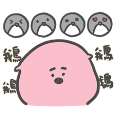 [LINEスタンプ] 御宅ペンギン NO.4  何！？私じゃない！