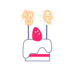 [LINEスタンプ] ネオンサイン 韓国語ver.2