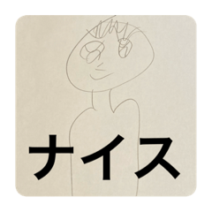 [LINEスタンプ] いしころくんとけんくん