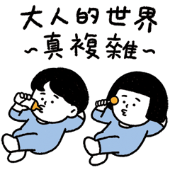 [LINEスタンプ] 子供の頃のブラシさん