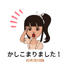 [LINEスタンプ] LINEアバターせいぞろい！スタンプ