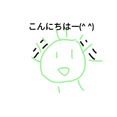 [LINEスタンプ] そらまめくんのスタンプ第1弾