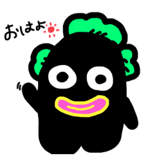 [LINEスタンプ] にーにが使うスタンプ2