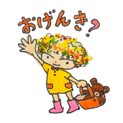 [LINEスタンプ] レイコサン まゆちゃんシリーズ