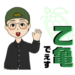 [LINEスタンプ] キクラゲくんスタンプ第1弾