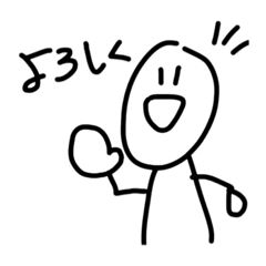 [LINEスタンプ] めいちゃんわーるど