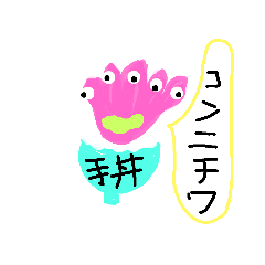 [LINEスタンプ] ITAスタンプ