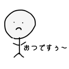 [LINEスタンプ] ゆる〜いひょろですぅ〜