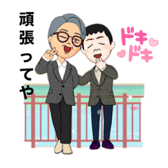 [LINEスタンプ] 関西弁次郎のご挨拶