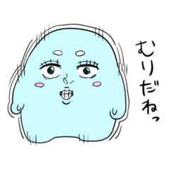 [LINEスタンプ] プルプルっち