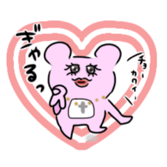 [LINEスタンプ] くまなの1