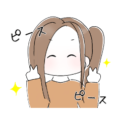 [LINEスタンプ] キミものほほん