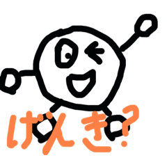 [LINEスタンプ] マルくんのスタンプ(静止画)