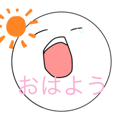 [LINEスタンプ] 日常会話できるって〜イイッスヨネ