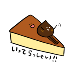 [LINEスタンプ] クセ多き者達