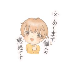 [LINEスタンプ] 明るい女の子のよく使う言葉！スタンプ