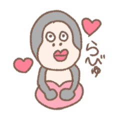 [LINEスタンプ] ちょっとムカムカスタンプ