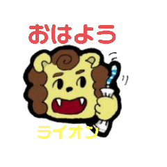 [LINEスタンプ] べんり！あいさつ動物たち