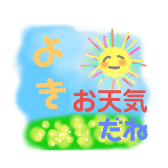 [LINEスタンプ] お天気たくさん四季折々☀☁⛄使えるスタンプ