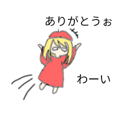 [LINEスタンプ] りんゴちゃん