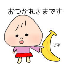 [LINEスタンプ] プリチーおにぎり