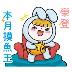 [LINEスタンプ] バニーバニーガール❤私はまだ3歳です