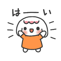 [LINEスタンプ] 赤ちゃんうさぎのほのぼのスタンプ♪敬語