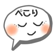 [LINEスタンプ] 日常キモチ6