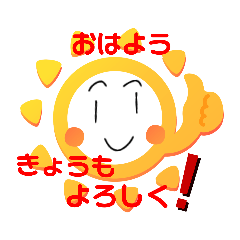 [LINEスタンプ] 今日もゆかいな丸顔くん