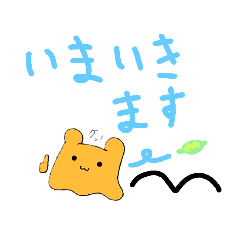 [LINEスタンプ] メンダ コタロウ君  メンダコ族1