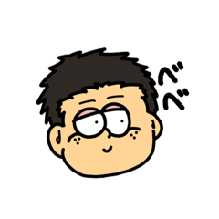 [LINEスタンプ] きりきりスタンプ(べべ)