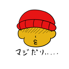 [LINEスタンプ] DirtyNorthArt