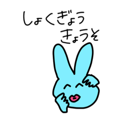 [LINEスタンプ] よぱよぱうさぎ