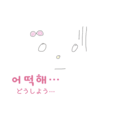 [LINEスタンプ] 韓国語くもちゃん