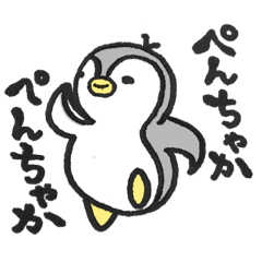 [LINEスタンプ] 教授と社長とぺんとロピ