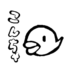 [LINEスタンプ] よくわからん動物スタンプ