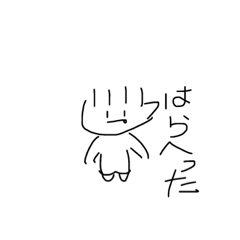 [LINEスタンプ] DALUSUTA