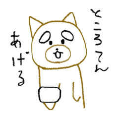 [LINEスタンプ] 里ちゃん物語LINEスタンプ！！