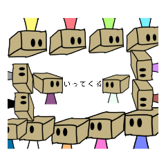 [LINEスタンプ] ダンボール君のスタンプ2