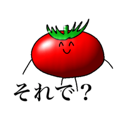 [LINEスタンプ] ヘタセットしたトマト